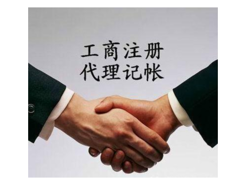 營業(yè)執(zhí)照副本可以辦N個(gè)嗎？