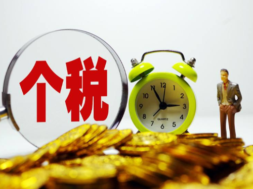 北京工商代辦給您舉例說(shuō)明：個(gè)稅預(yù)扣預(yù)繳