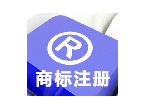 北京工商代辦提醒您：商標(biāo)使用證據(jù)保存的目的和用處有哪些？