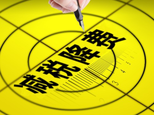 北京注冊(cè)公司為您普及：小規(guī)模納稅人享有免征增值稅的標(biāo)準(zhǔn)有哪些？