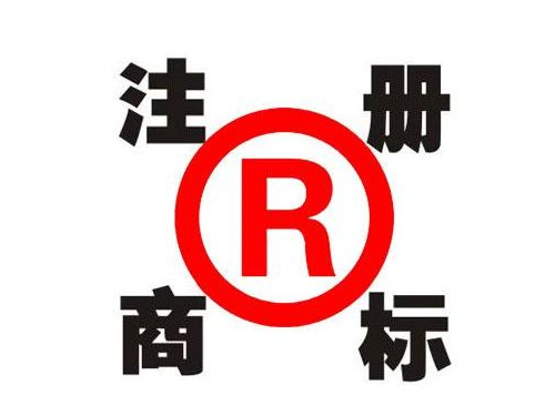 北京工商代辦為您解答：商標(biāo)網(wǎng)上繳費(fèi)常見問題