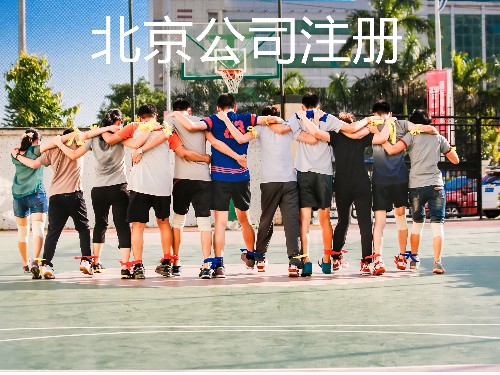 北京工商代辦告訴您：公司轉讓、注銷和被吊銷有什么區(qū)別