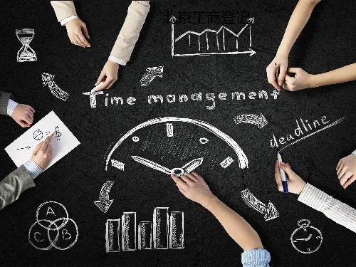 北京工商代辦帶您了解:法人變更所需時長和費用