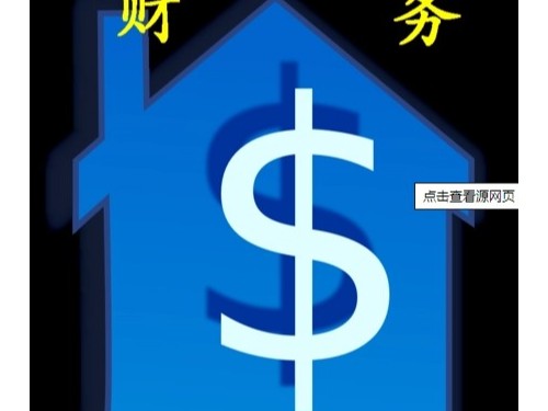 北京注冊公司為您普及：財(cái)務(wù)收入和常識(shí)收入有哪些區(qū)別？