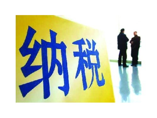 注冊(cè)一個(gè)100萬的企業(yè)一年要交多少稅錢？