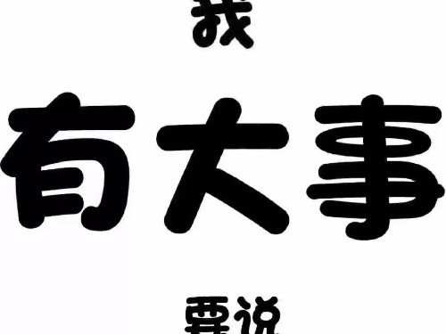 稅務局查經(jīng)營地址該怎么辦?