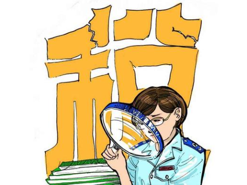 北京公司注冊(cè)為您解答：稅務(wù)異常后要怎么解決？